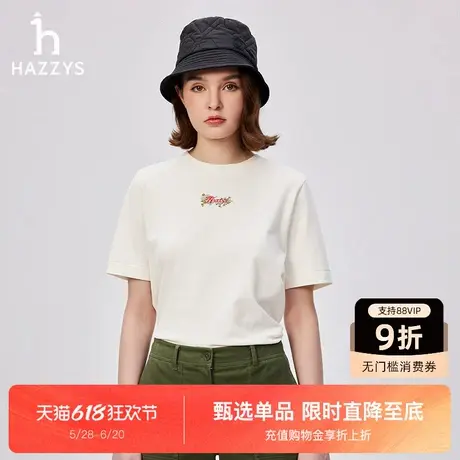 Hazzys哈吉斯短袖T恤女秋季新款简约潮流时尚通勤时尚圆领上衣潮图片