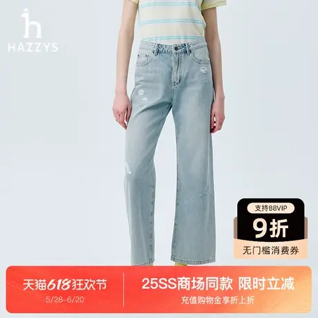 【商场同款】Hazzys哈吉斯破洞时尚牛仔裤女2025年春夏新款直筒裤图片