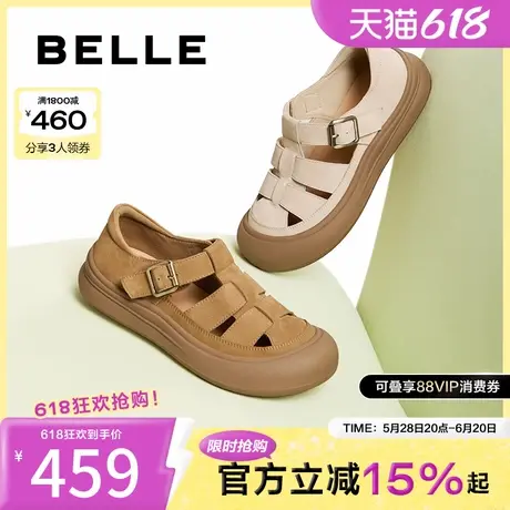 百丽女鞋编织透气罗马凉鞋25夏季新款包头厚底猪笼鞋子D6T1DBK5预图片