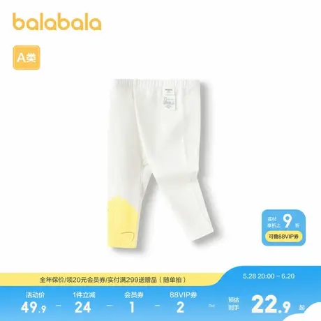 巴拉巴拉宝宝裤子婴儿打底裤女童休闲裤夏季薄款弹力舒适清爽可爱图片