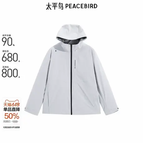 【商场同款】太平鸟男装 2024年冬季新款户外连帽羽绒服B1ACE4203商品大图