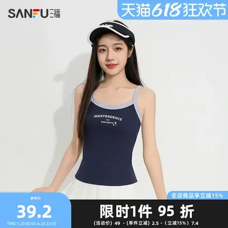 三福女夏季美式英文吊带背心 时尚运动风外穿内搭上衣497930商品大图