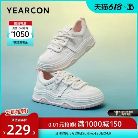意尔康女鞋春秋季女士运动休闲板鞋厚底时尚百搭单鞋英伦风小白鞋商品大图