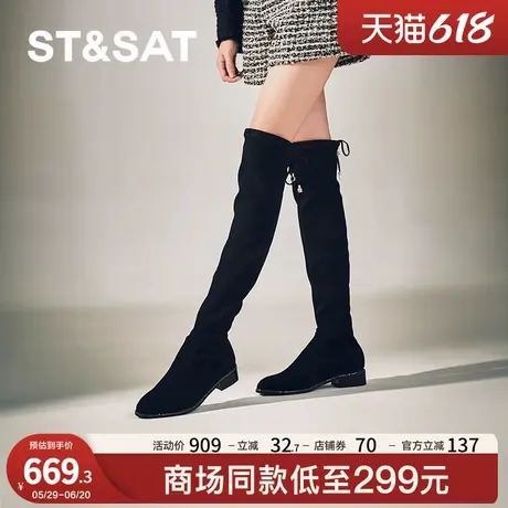 星期六2024新款女士瘦瘦靴中跟过膝靴时尚圆头系带袜靴SSC4117366图片