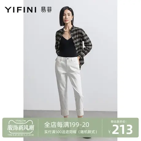 Yifini/易菲2023春秋新款棉弹白色八分裤牛仔裤女高腰修身小脚裤商品大图