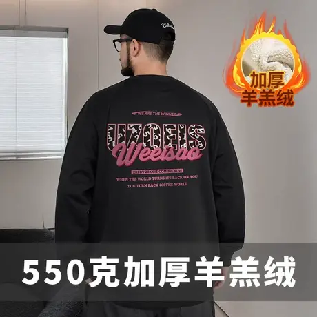 羊羔绒加绒加厚卫衣字母情侣加肥加大码男装国潮牌圆领胖子秋冬季商品大图