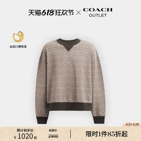 COACH/蔻驰奥莱男女通用基本款经典标志圆领卫衣图片