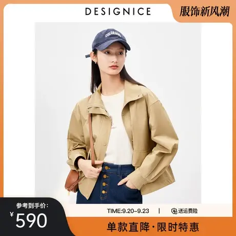 迪赛尼斯长袖上衣2023春秋新款早春拉链薄款百搭宽松短款外套女士图片