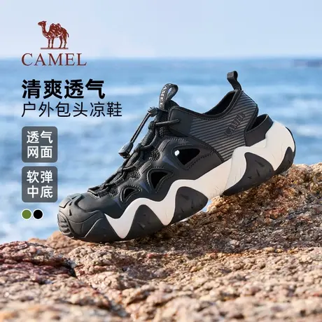 骆驼凉鞋男2025夏季新款网面透气运动户外溯溪涉水沙滩外穿包头鞋商品大图