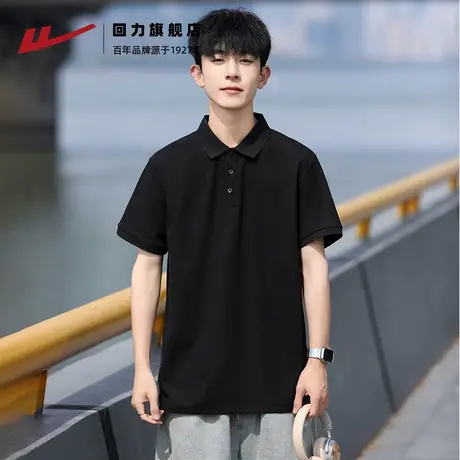 回力短袖男夏季新款纯色凉感半袖上衣休闲透气高级翻领POLO衫T恤商品大图
