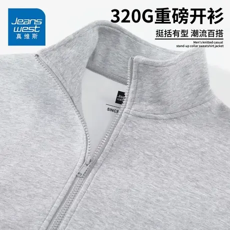 GV真维斯开衫卫衣外套男青少年春秋宽松休闲高级灰拉链立领夹克D商品大图