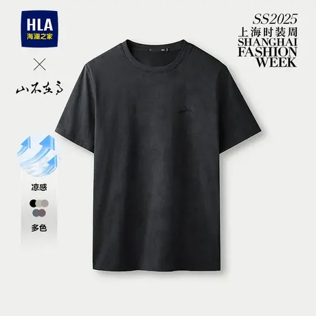 【秀场同款】HLA/海澜之家山不在高T恤25春夏新凉感扎染上衣男装图片