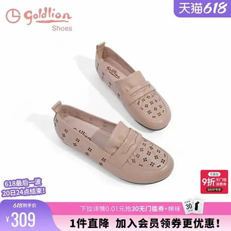 金利来乐福单鞋女春夏款时尚圆头镂空雕花软绵软底百搭平底妈妈鞋商品大图