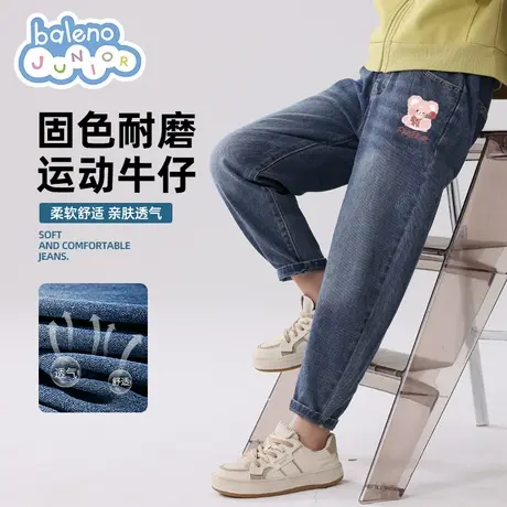 班尼路童装女童牛仔裤春秋款2025新款女孩早春休闲长裤儿童裤子薄商品大图