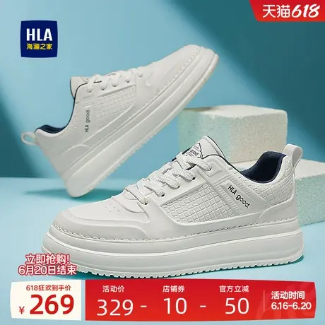 HLA/海澜之家男鞋新款夏季潮流增高舒适百搭板鞋男士耐磨休闲鞋子商品大图