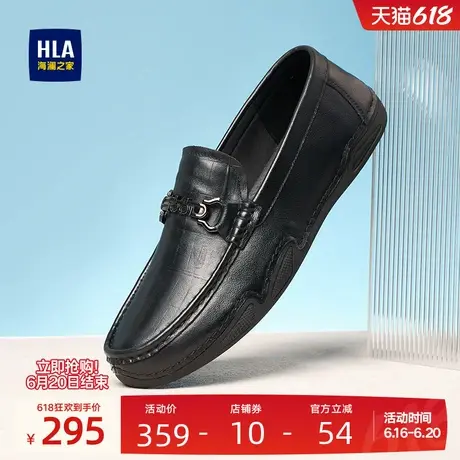 HLA/海澜之家男鞋新款夏季商务休闲乐福鞋驾车一脚蹬懒人豆豆鞋商品大图