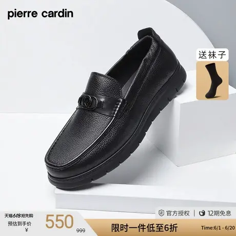 Pierre Cardin/皮尔卡丹组合皮面男士乐福鞋真皮一脚蹬商品大图
