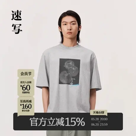 速写男装官方旗舰短袖男款夏季新款印花美式T恤宽松休闲时尚上衣商品大图