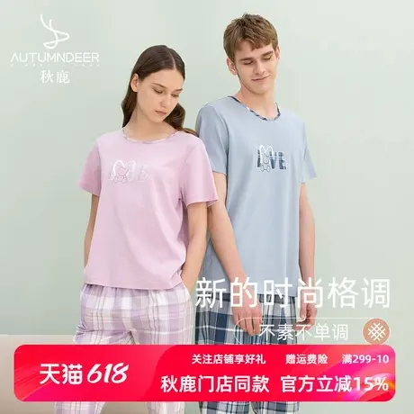 秋鹿【清仓仅剩大码】短袖情侣睡衣女春夏纯棉格子长裤男家居服商品大图