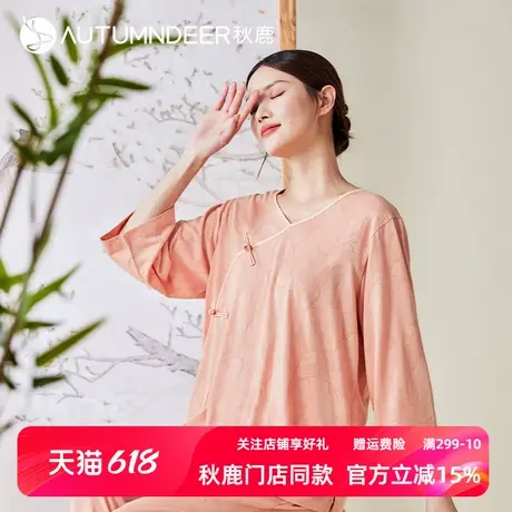 秋鹿新中式国风针织提花柔软睡衣女夏薄款七分袖九分裤家居服套装商品大图