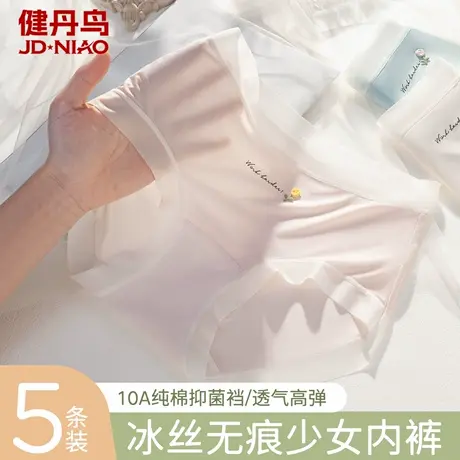 内裤女纯棉全棉抗菌裆少女生无痕冰丝中腰三角裤2025新款春夏女士图片