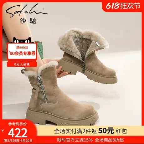 沙驰女鞋加厚东北雪地靴女防滑中筒2024年冬季新款厚底棉鞋休闲靴图片
