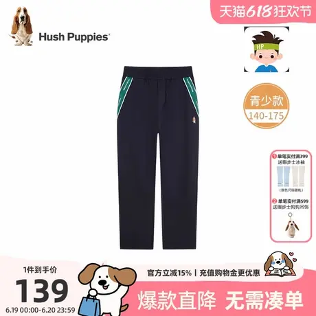 暇步士童装男童裤子2025春季新款大童休闲长裤儿童舒适宽松运动裤商品大图