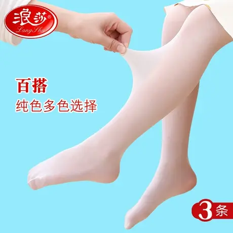 浪莎女童夏季超薄款连裤袜儿童打底袜裤中大童女孩白色舞蹈丝袜图片