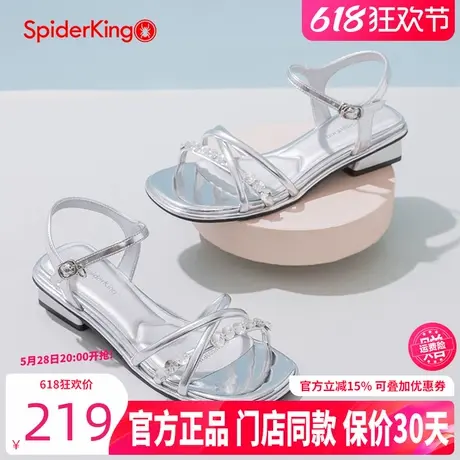 蜘蛛王女鞋2025年夏季新款时尚水钻粗跟凉鞋女外穿一字带沙滩鞋女商品大图