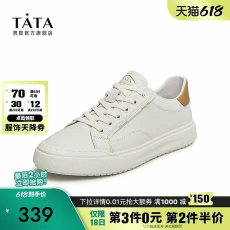 Tata他她休闲小白鞋男款百搭真皮运动板鞋男鞋2024秋新款PBW05AM4商品大图