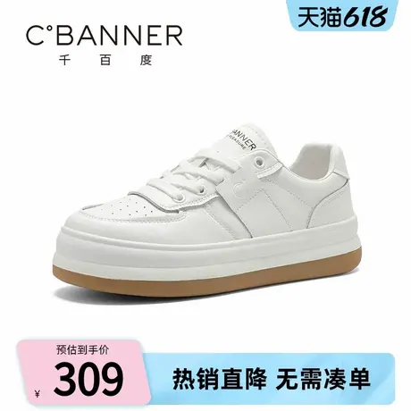 千百度小白鞋女2025春季新款百搭小个子运动厚底百搭休闲饼干板鞋商品大图