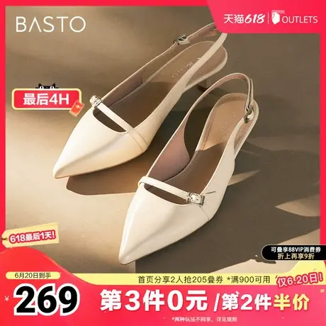 百思图春夏季新款商场同款时尚复古尖头细跟后空女凉鞋RU850BH4图片