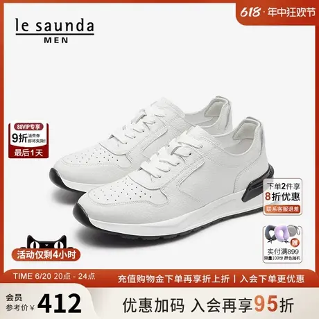 莱尔斯丹男鞋新款运动鞋舒适系带真皮休闲鞋5MM77001商品大图