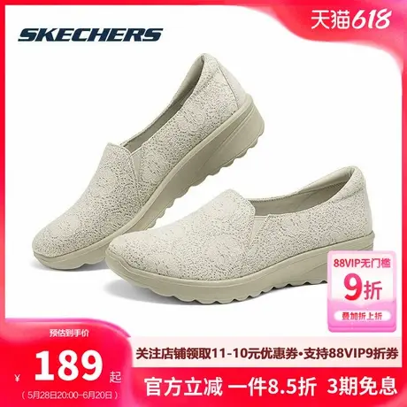 女鞋斯凯奇蕾丝单鞋2025夏季新款官方正品软底一脚蹬穿脱休闲鞋商品大图