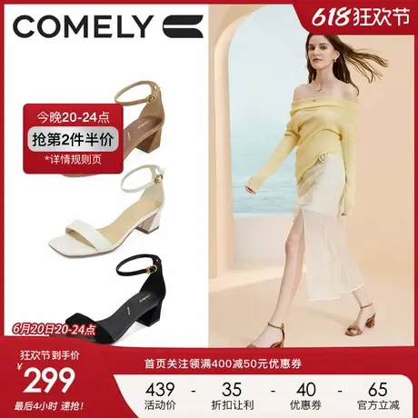 康莉粗跟凉鞋女款2025新款夏季外穿百搭不累脚露趾一字带高跟凉鞋图片