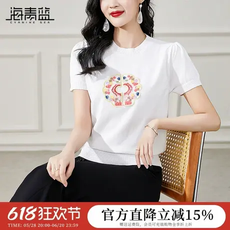 海青蓝新中式国风刺绣针织衫上衣2025夏季新款显瘦白色短袖t恤女图片