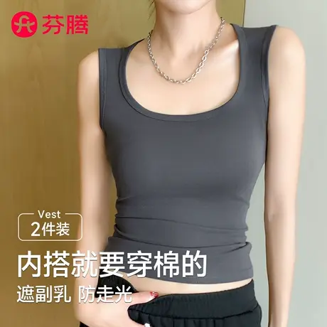 芬腾方领吊带背心女无胸垫2025新款爆款无痕美背内衣夏季纯棉上衣商品大图