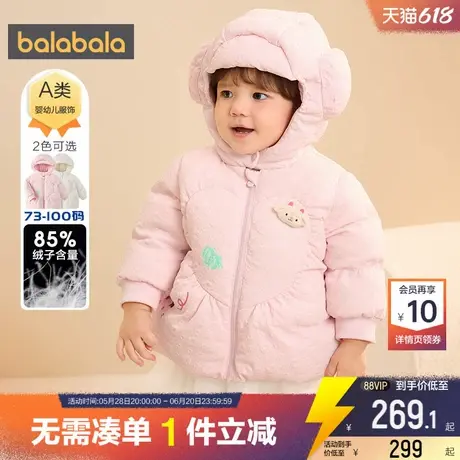 巴拉巴拉女童羽绒服婴儿宝宝加厚外套冬装新款童装儿童中长款上衣商品大图