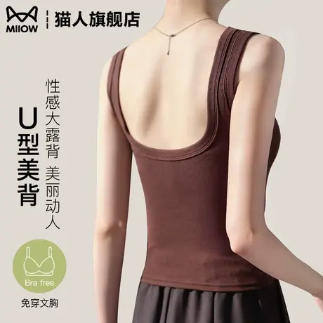 美背一体吊带背心女士夏季带胸垫免穿文胸宽肩内搭显瘦遮副乳打底商品大图