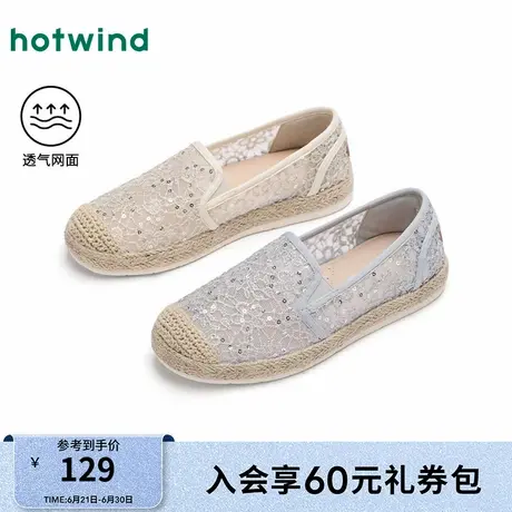 热风网面渔夫鞋女鞋25春新款透气甜美单鞋百搭舒适平底布鞋图片