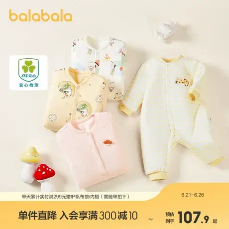 巴拉巴拉婴儿夹棉连体衣男童宝宝冬装女童哈衣爬服全棉厚新款商品大图