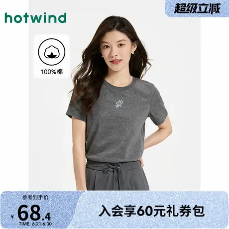 热风短袖T恤上衣2025年夏季新款女士蜡染印花短T恤正肩棉感上衣图片