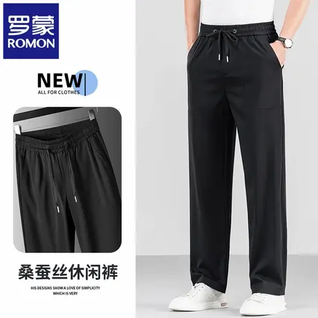 【桑蚕丝】罗蒙冰丝速干男装休闲裤2025夏季高弹抽绳运动裤子N1Z图片