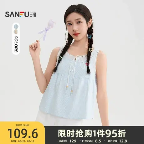 三福条纹衬衫女2025新款夏季设计感减龄假两件无袖上衣女装504284图片