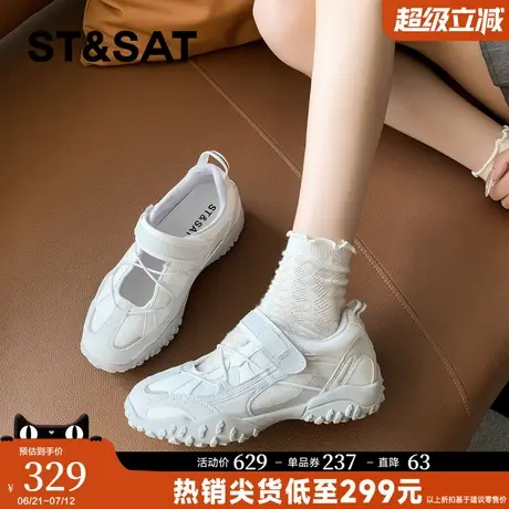 星期六运动玛丽珍鞋女2025夏新款厚底凉鞋配裙子浅口单鞋女【直】商品大图