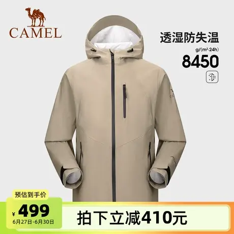 骆驼男装单层冲锋衣外套2025防风防水三防夹克户外时尚潮流登山服商品大图