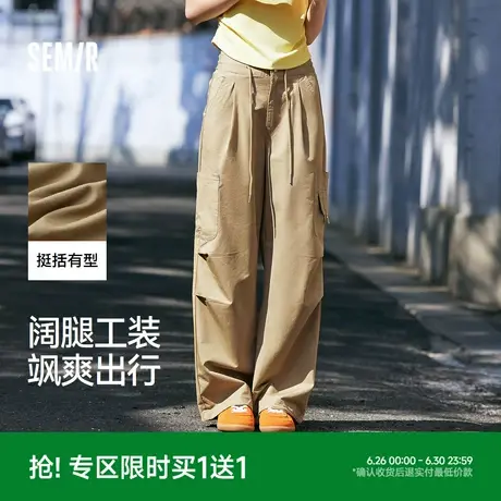 森马休闲裤女裤子阔腿裤酷飒风夏季抽绳工装裤户外卡其色美式伞兵商品大图