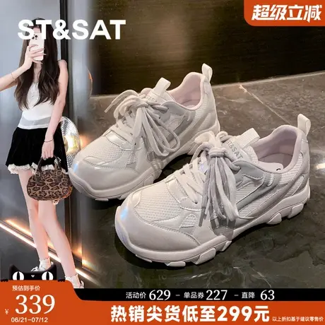 星期六超轻软底德训鞋女鞋2025新款厚底增高百搭老爹鞋运动休闲鞋商品大图