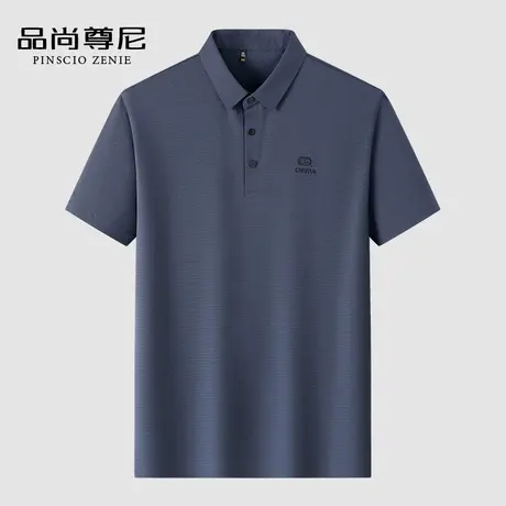 【无痕工艺】男士短袖T恤高端轻奢满身提花暗纹锦氨POLO衫爸爸装图片