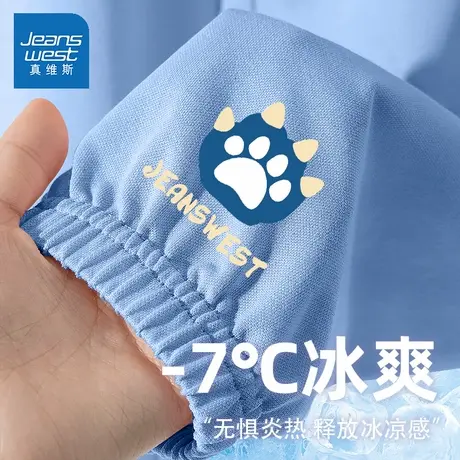 真维斯儿童防蚊裤男童裤子夏季薄款2025新款冰丝裤夏天男孩运动裤图片